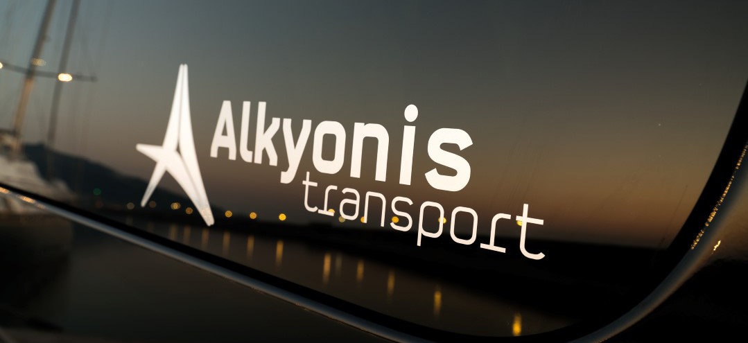 Alkyonis Transport Ζάκυνθος Ελλάδα